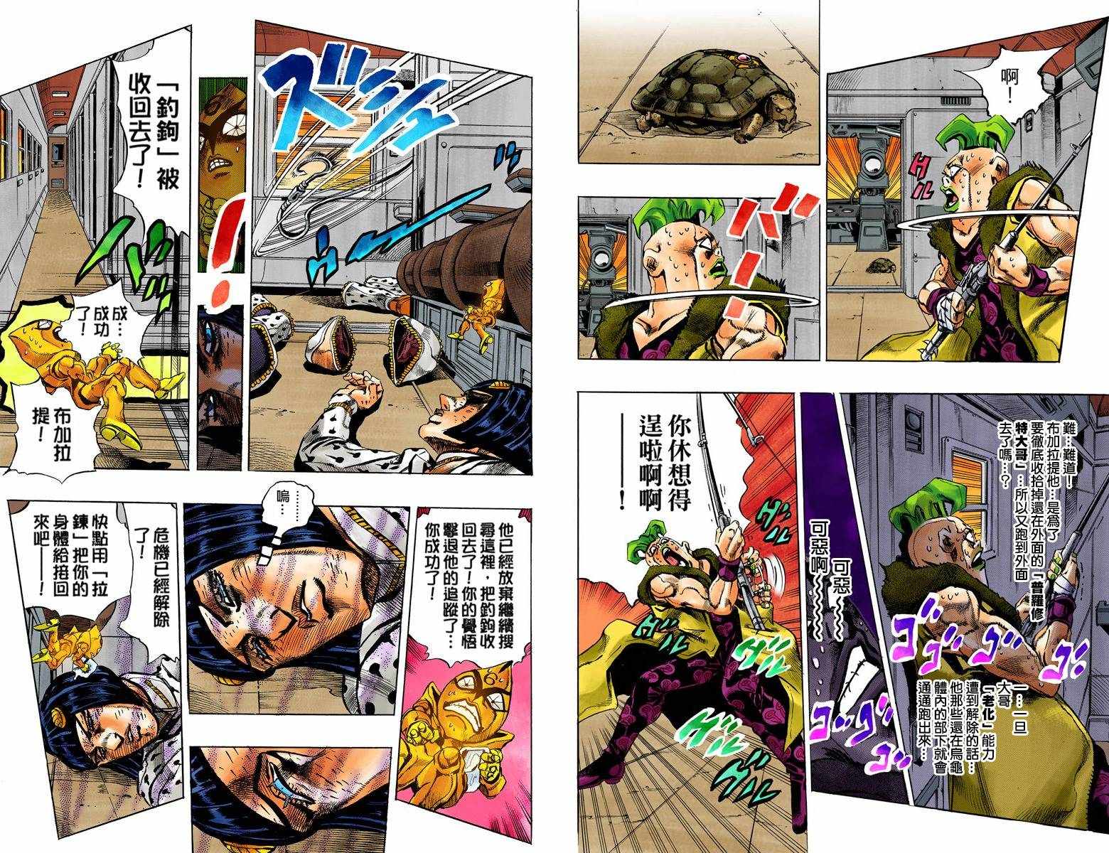 第 68 页
