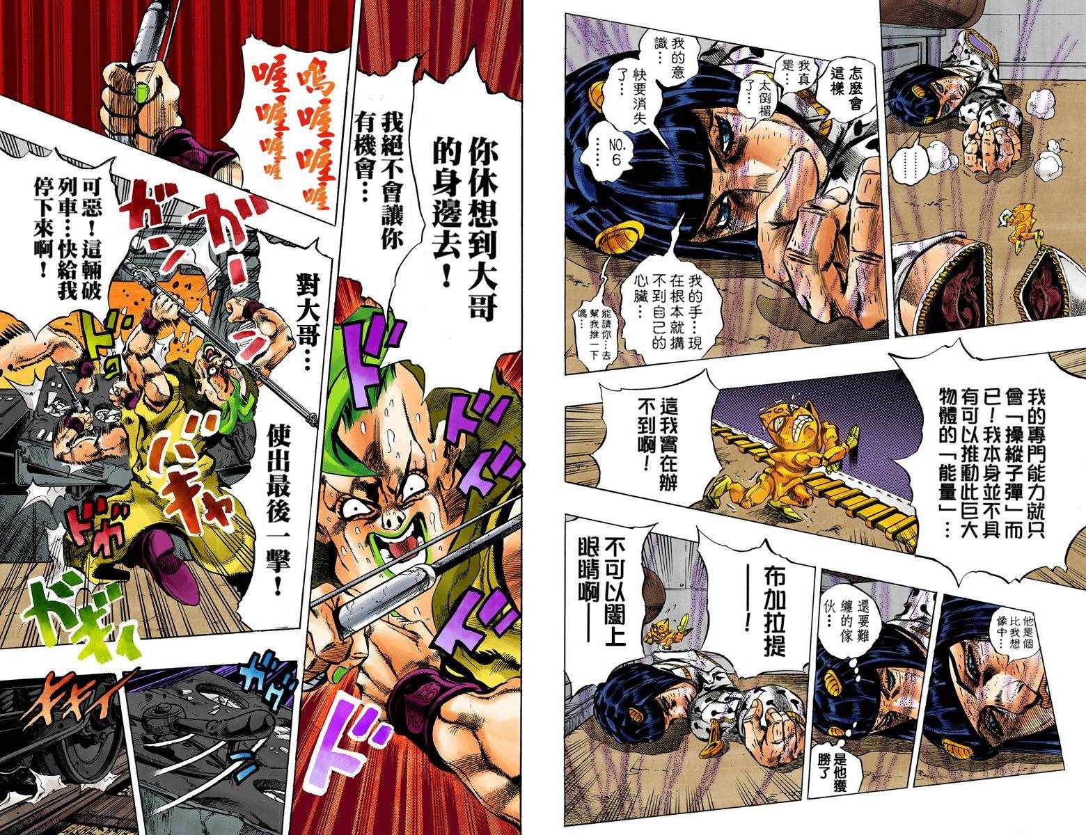 第 70 页