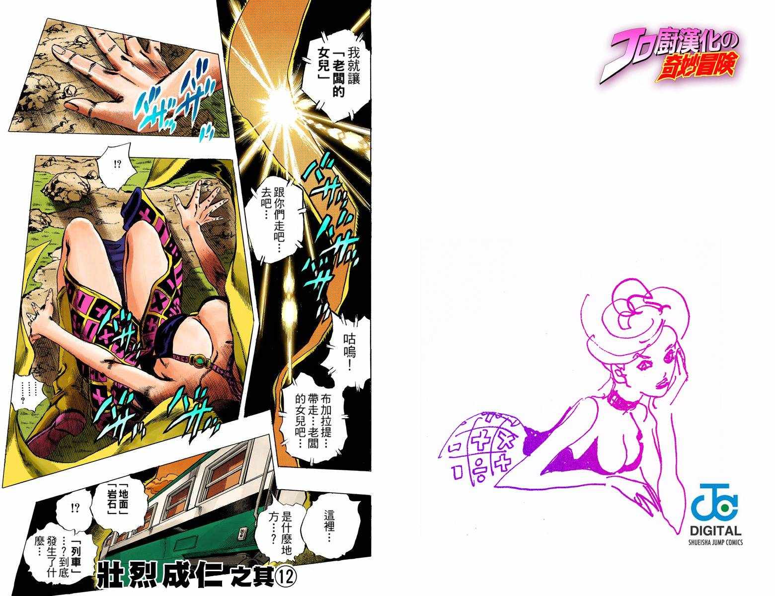 第 83 页