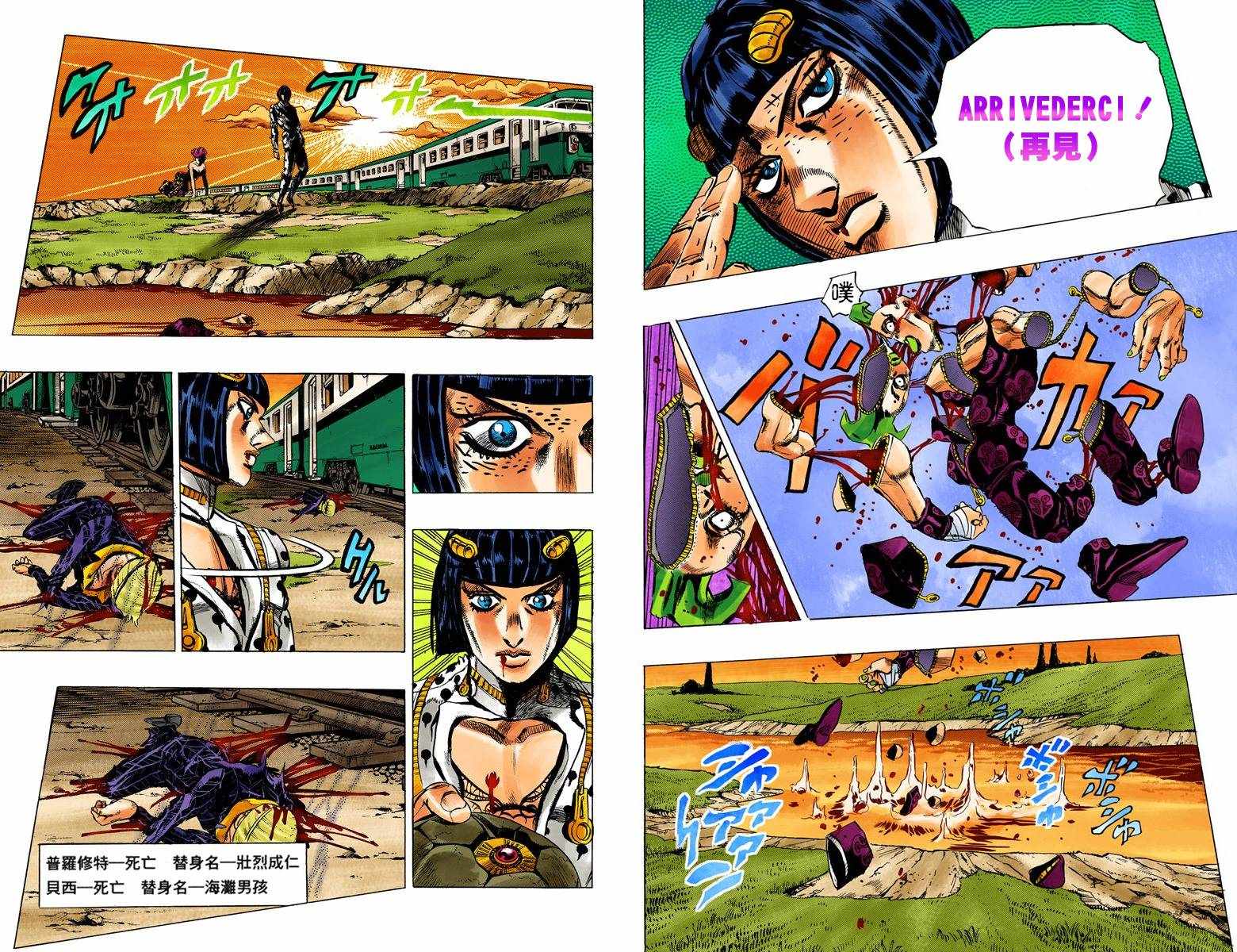 第 90 页
