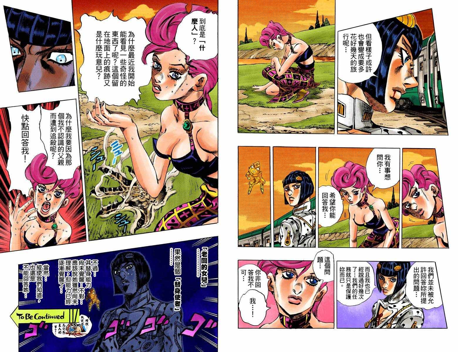 第 92 页