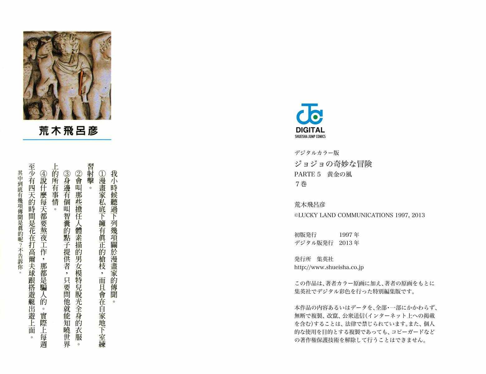 第 93 页