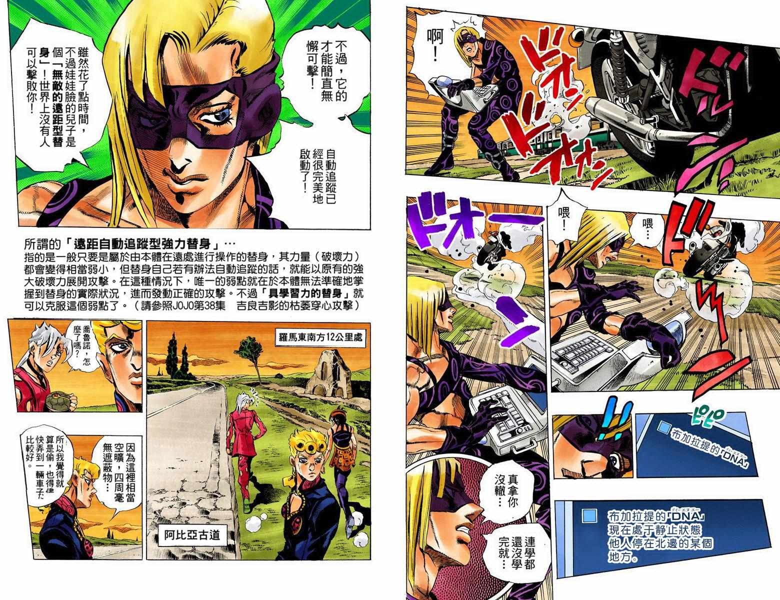 第 22 页