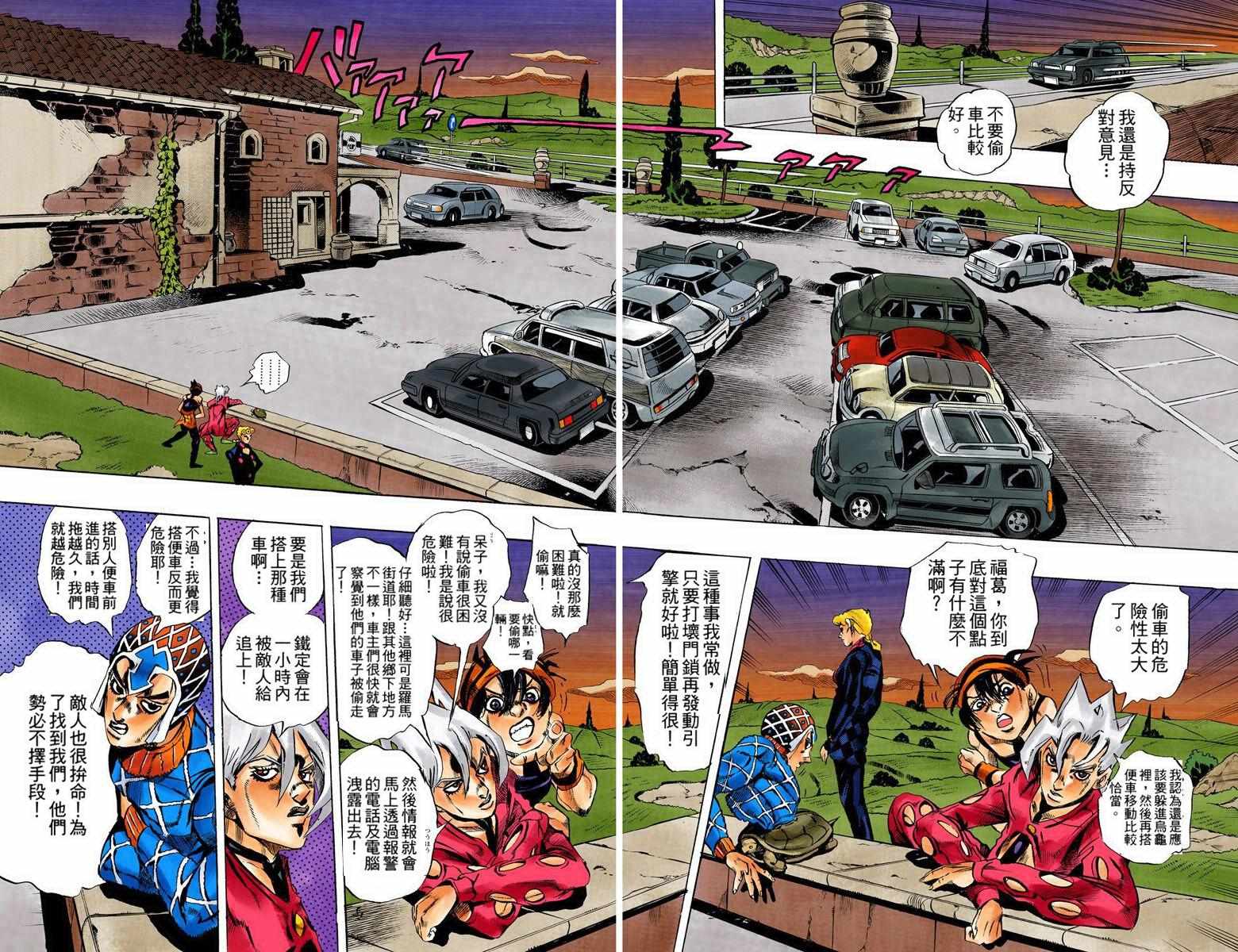 第 24 页