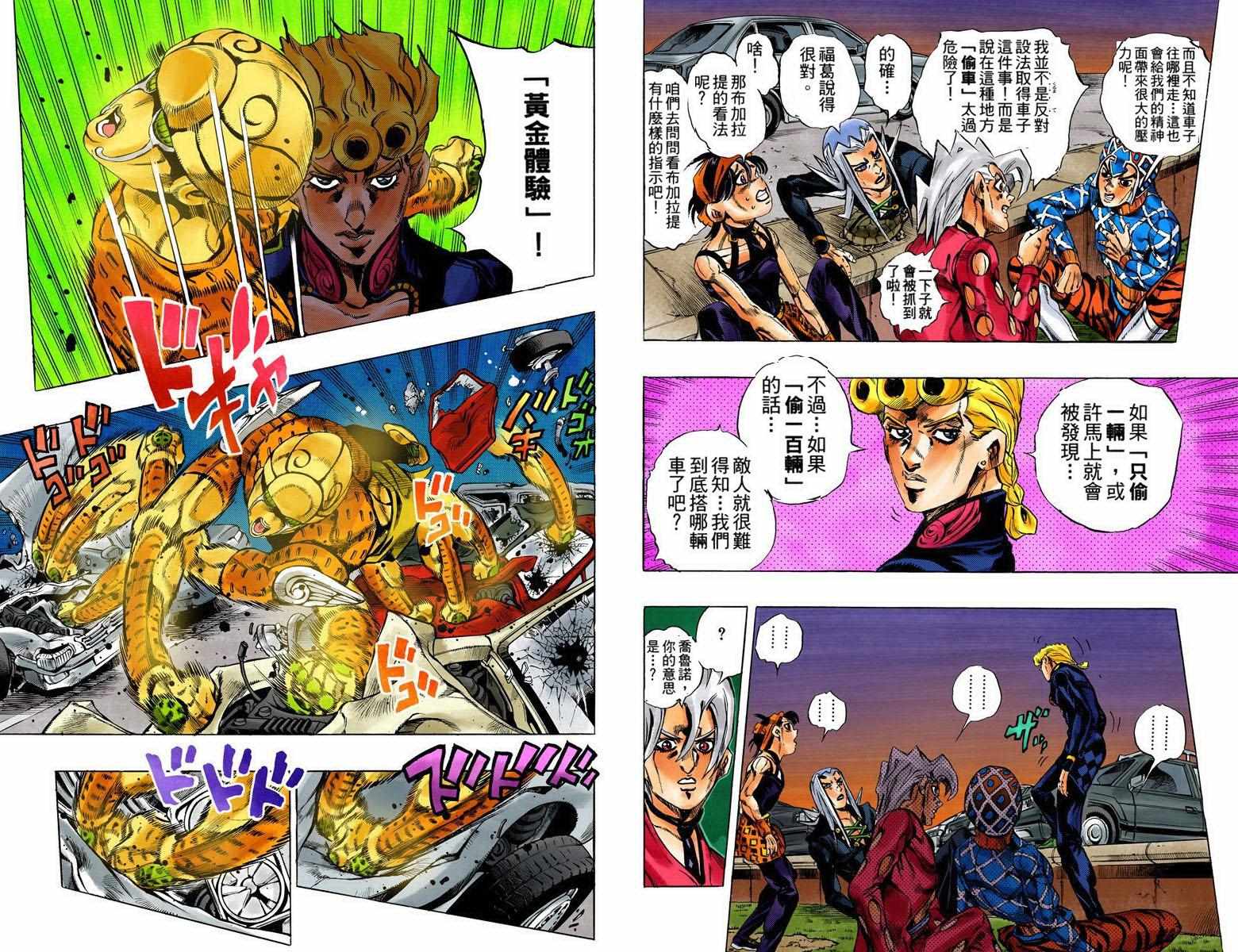 第 25 页