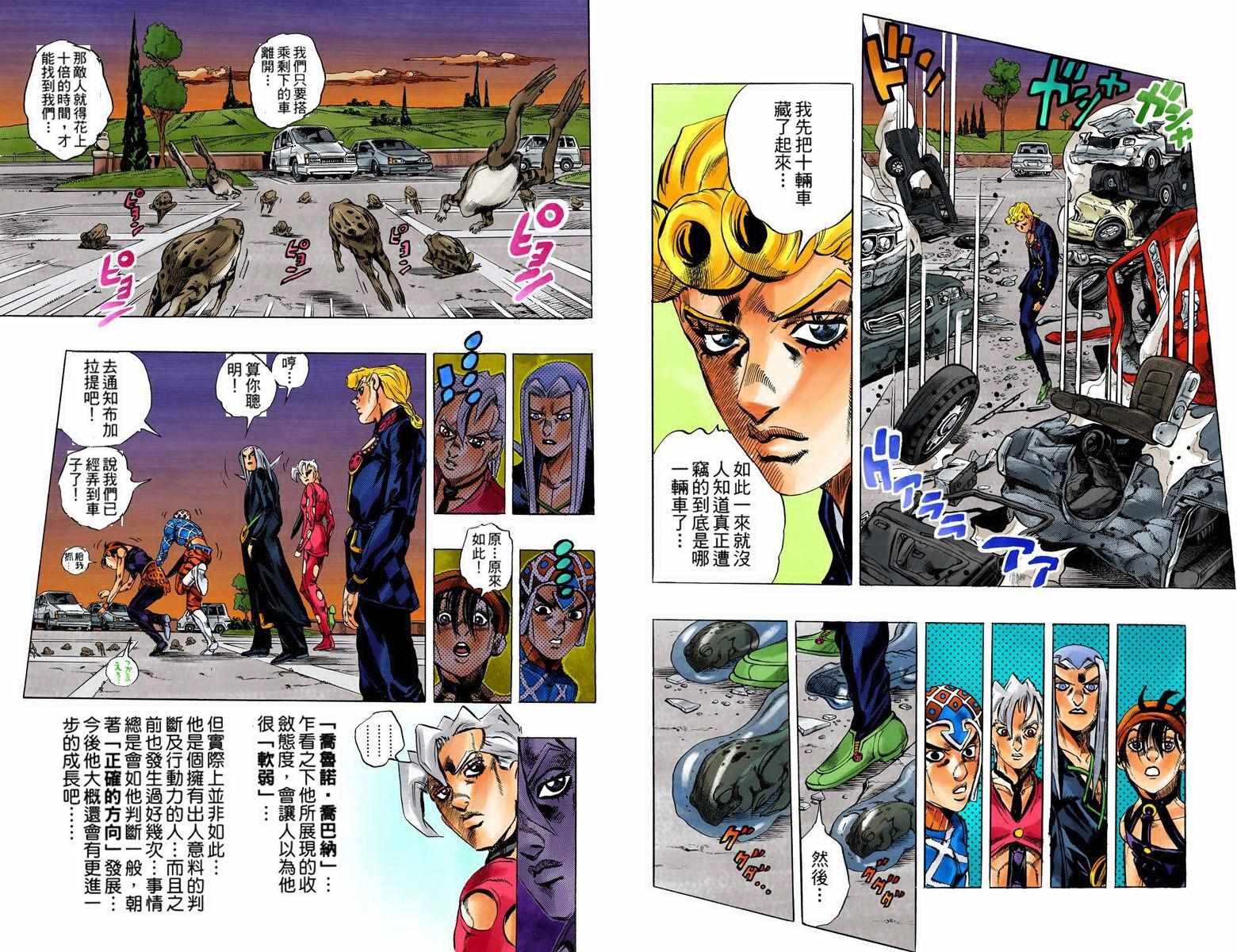 第 26 页