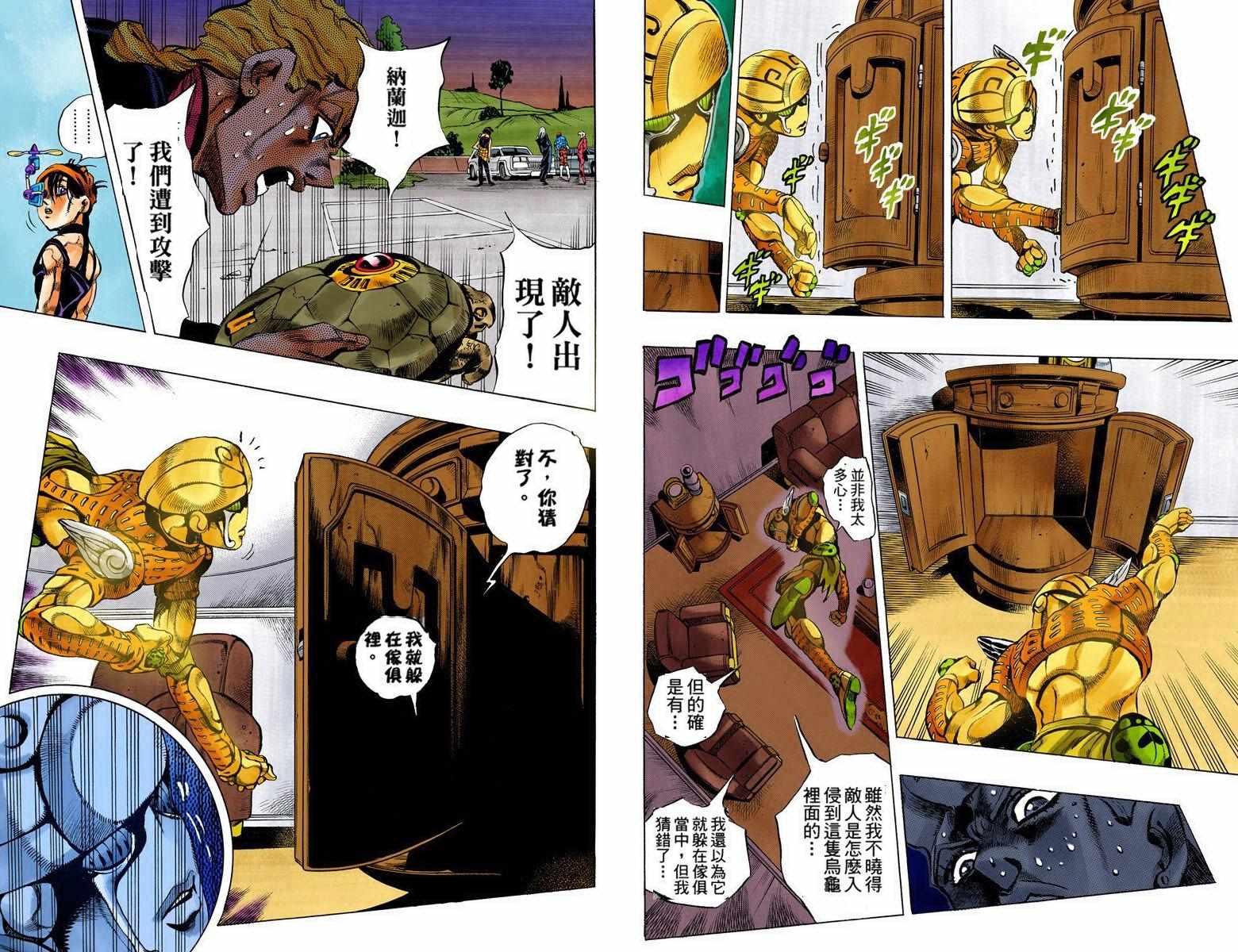 第 37 页