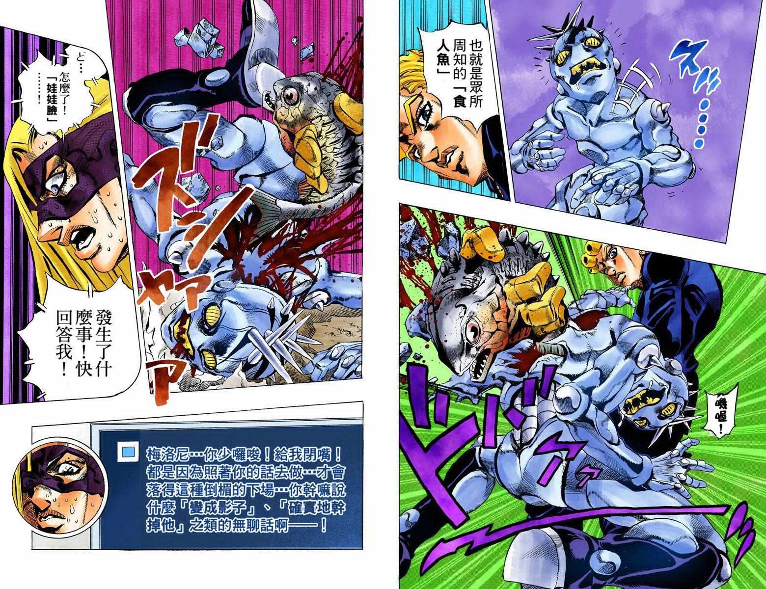 第 63 页