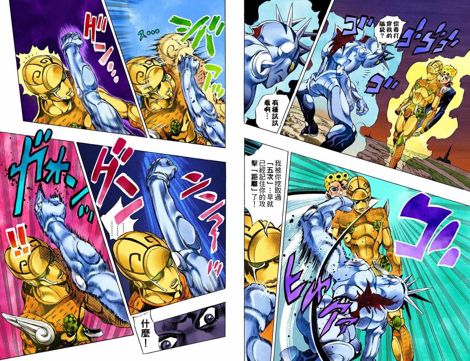 第 68 页