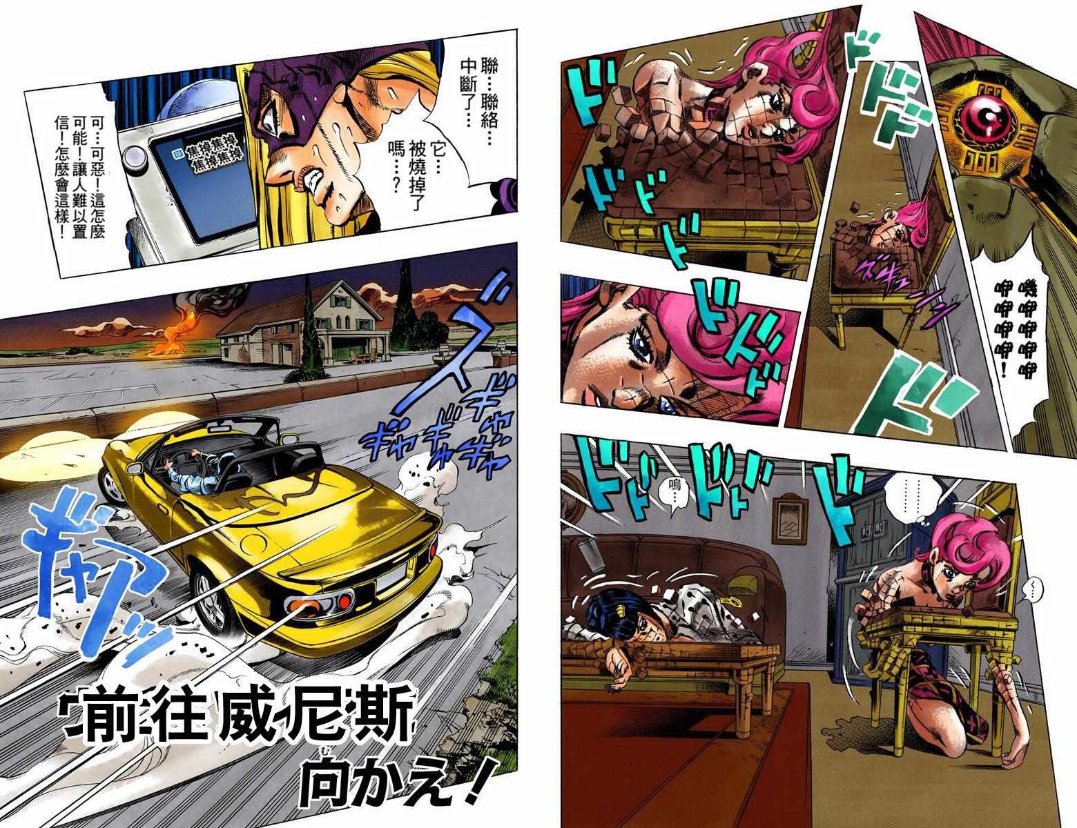 第 75 页
