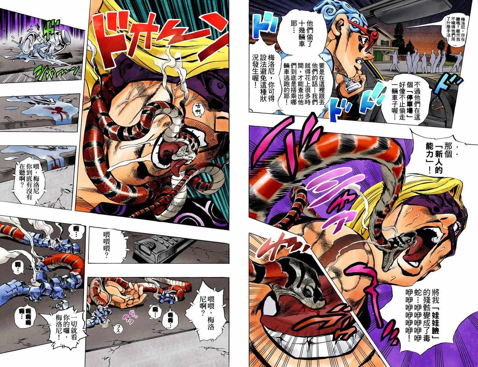 第 79 页