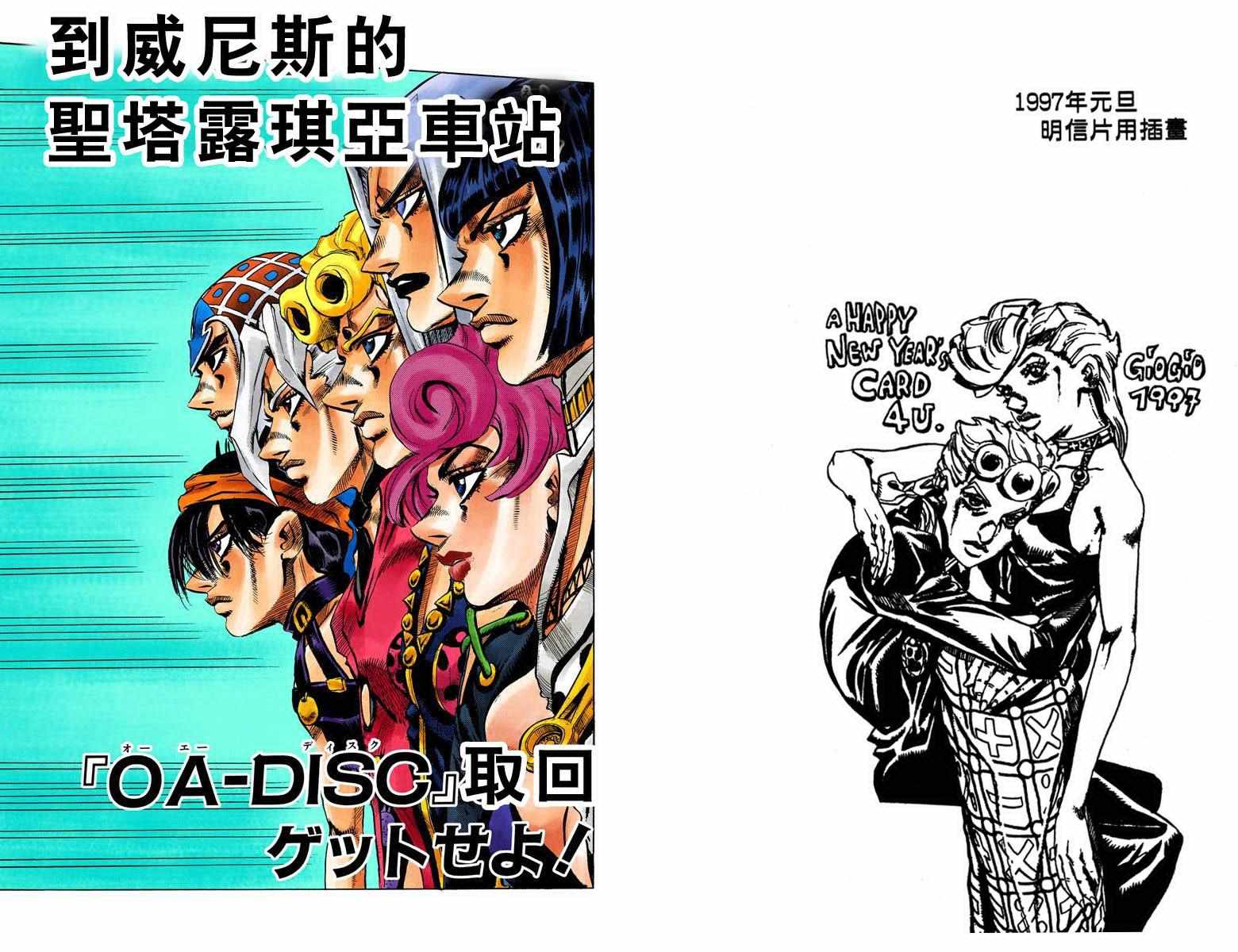 第 85 页