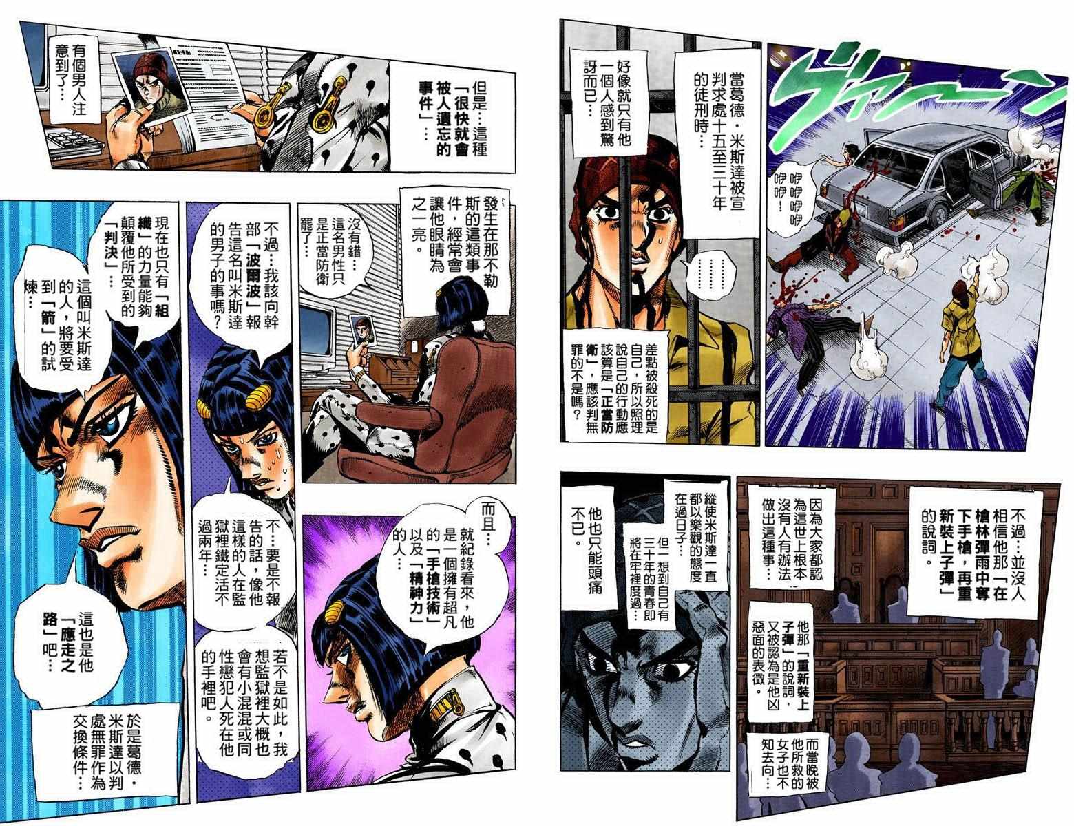 第 89 页