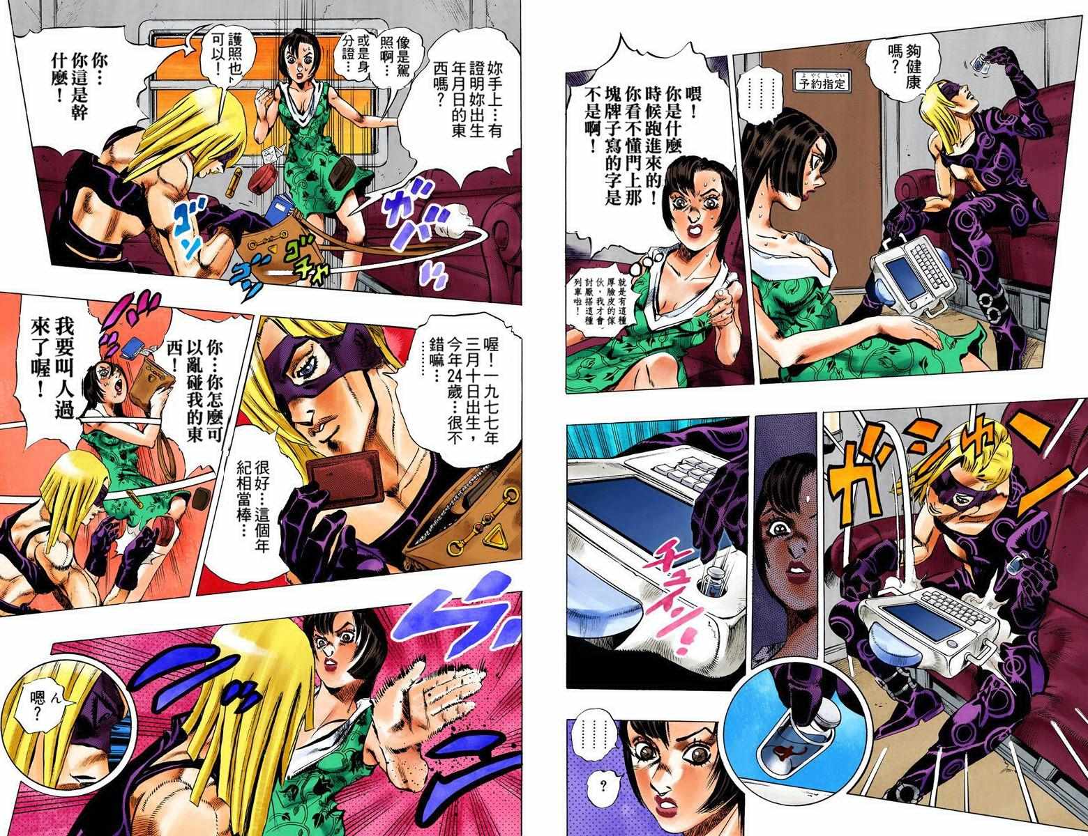 第 9 页