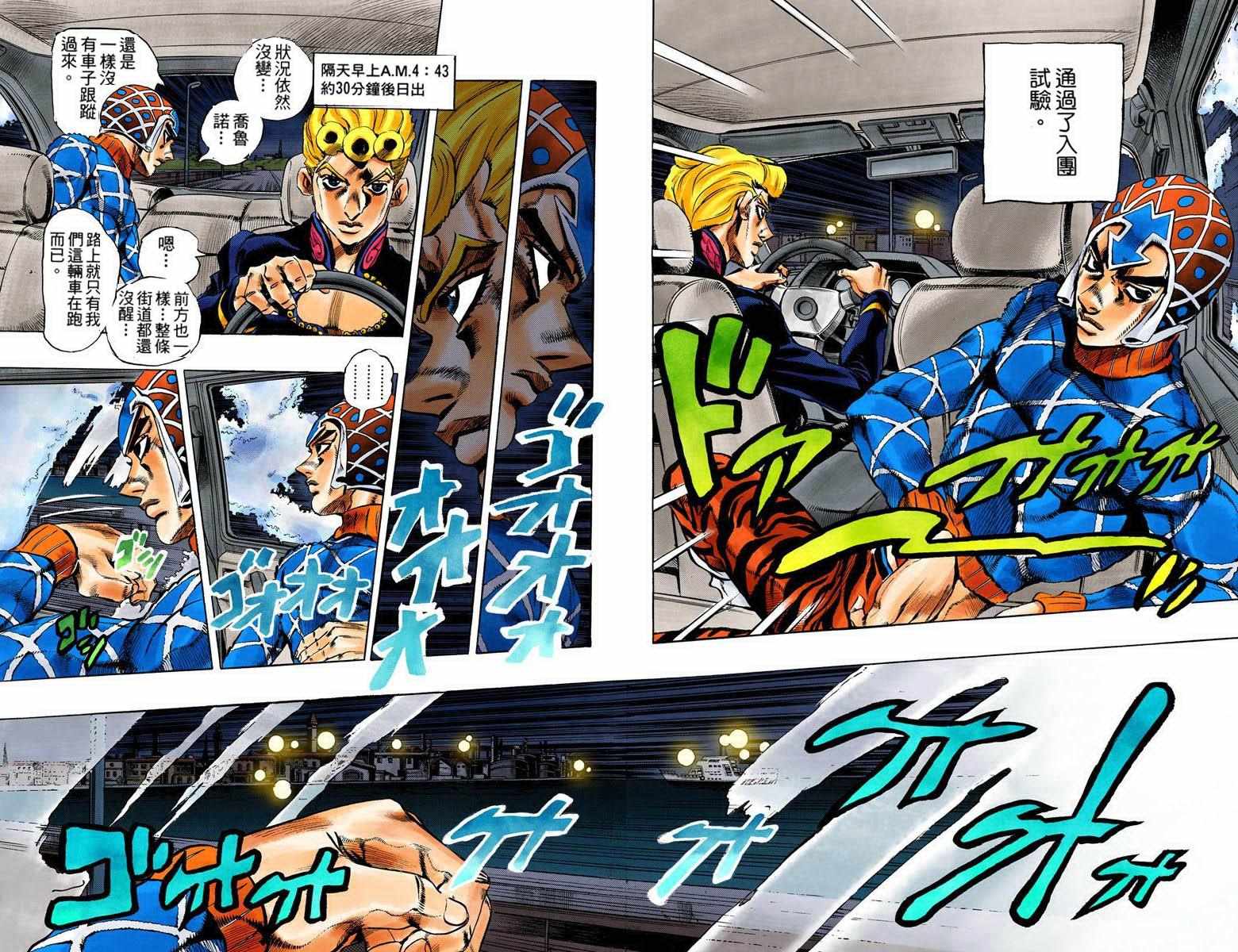 第 90 页