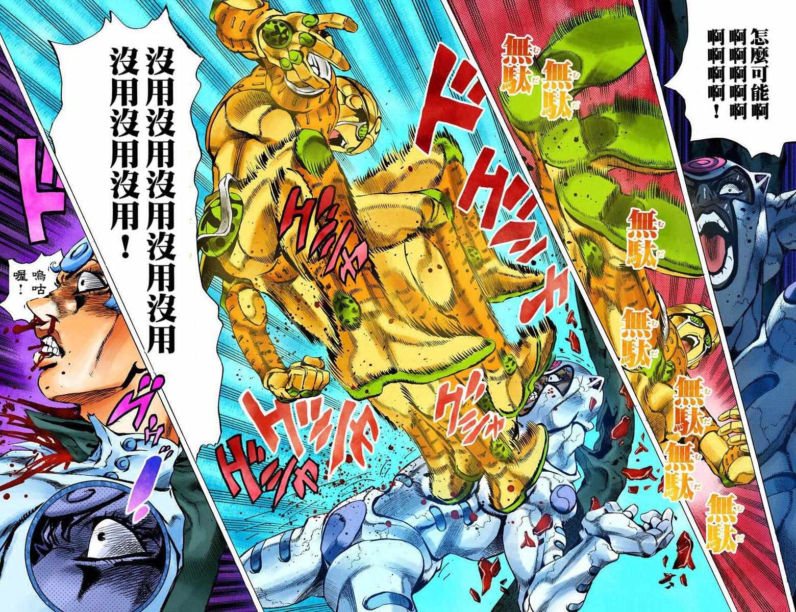 第 22 页