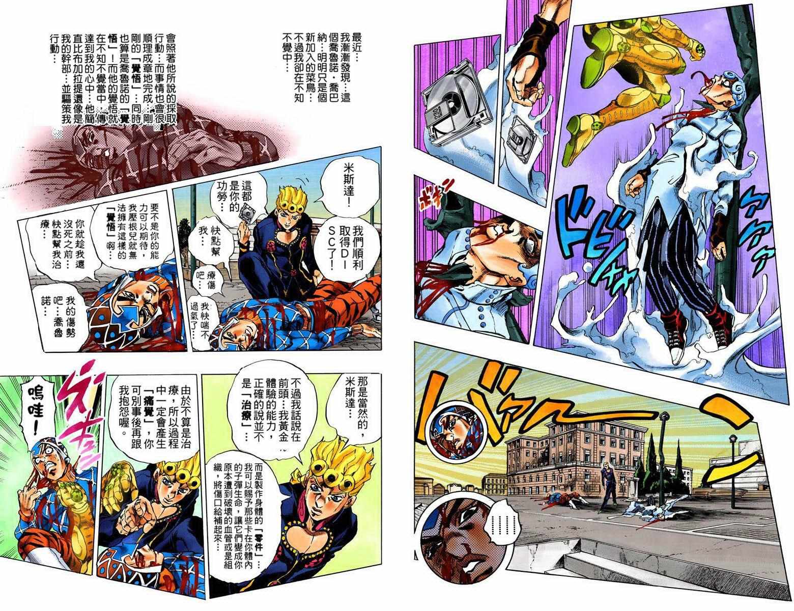 第 23 页