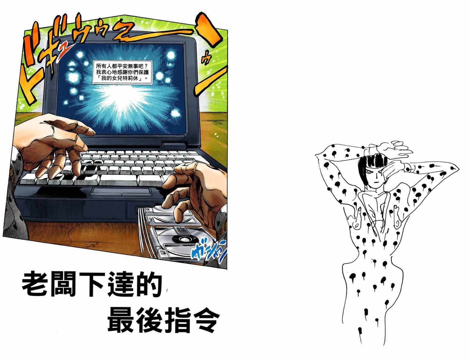 第 24 页