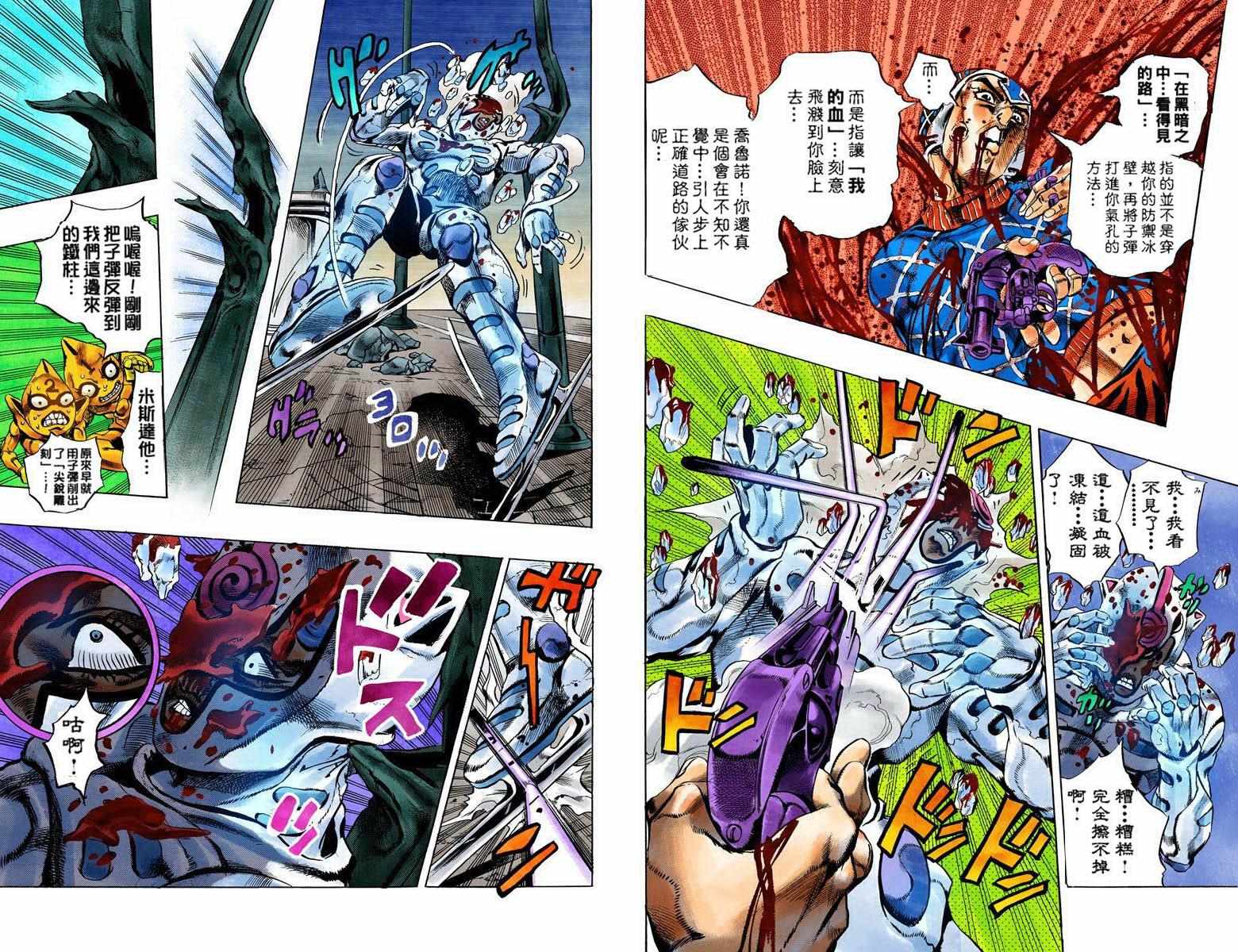 第 33 页