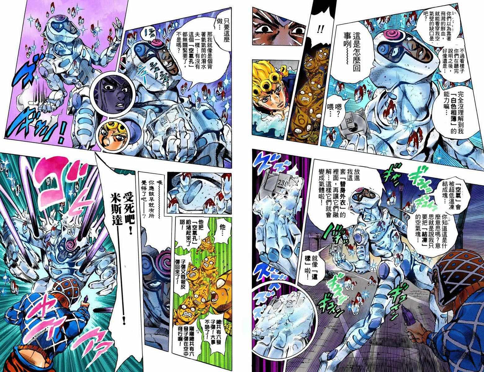 第 35 页