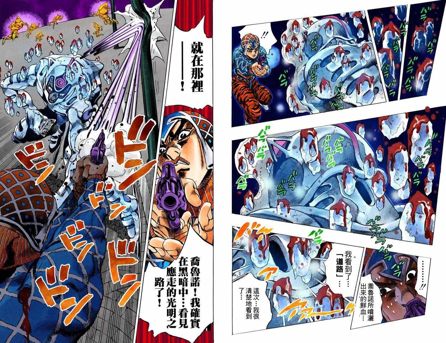 第 37 页