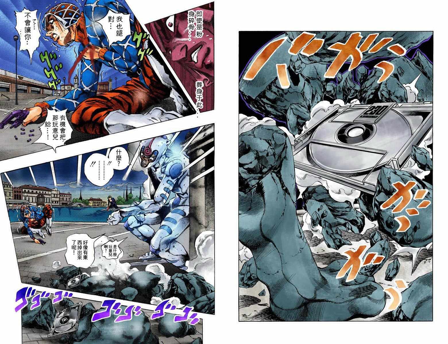 第 40 页