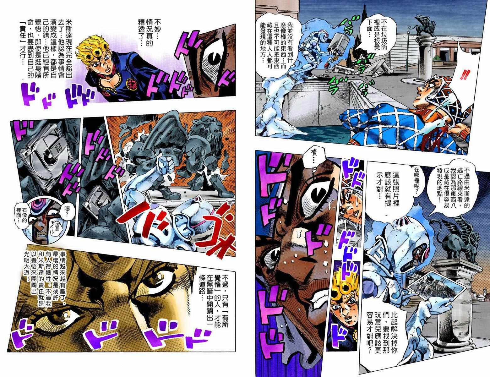 第 42 页