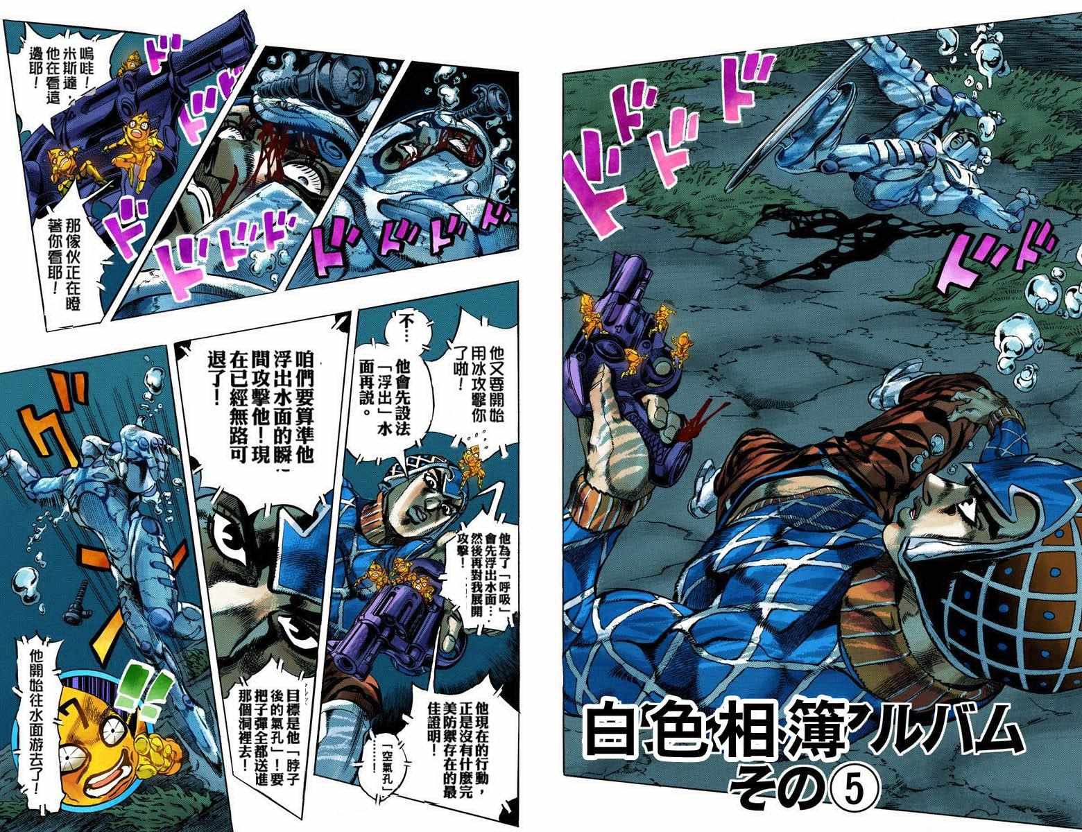 第 50 页