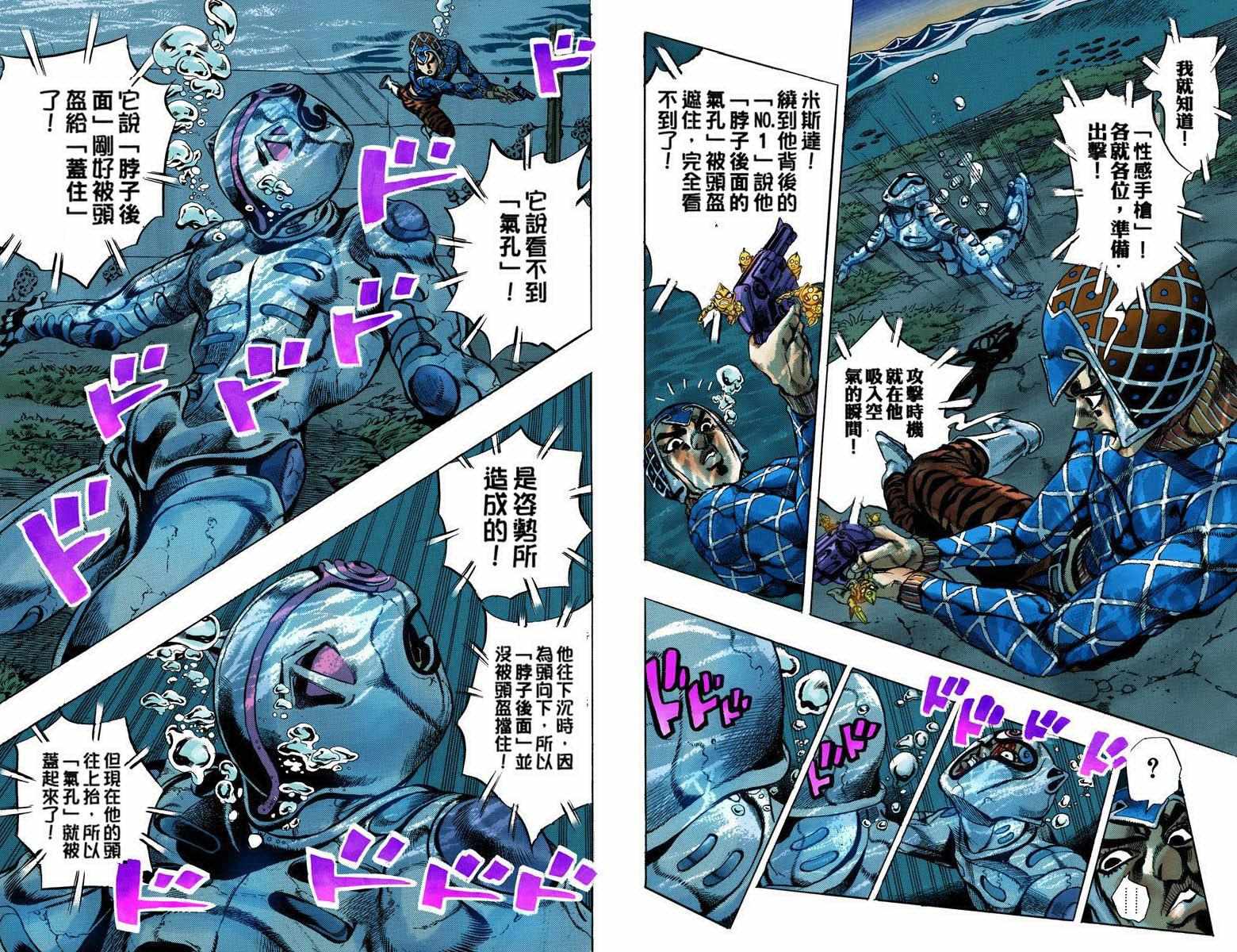 第 51 页