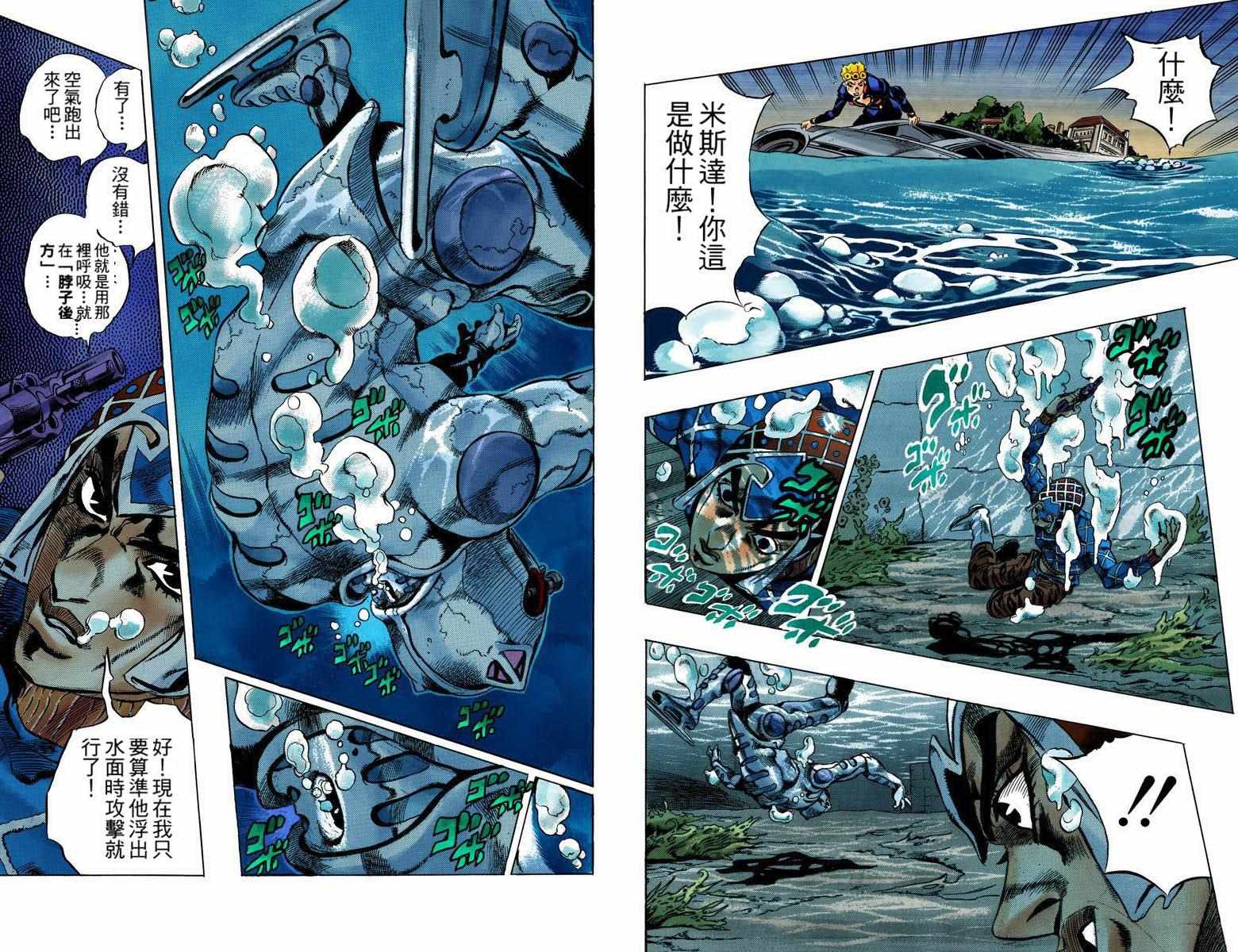第 52 页
