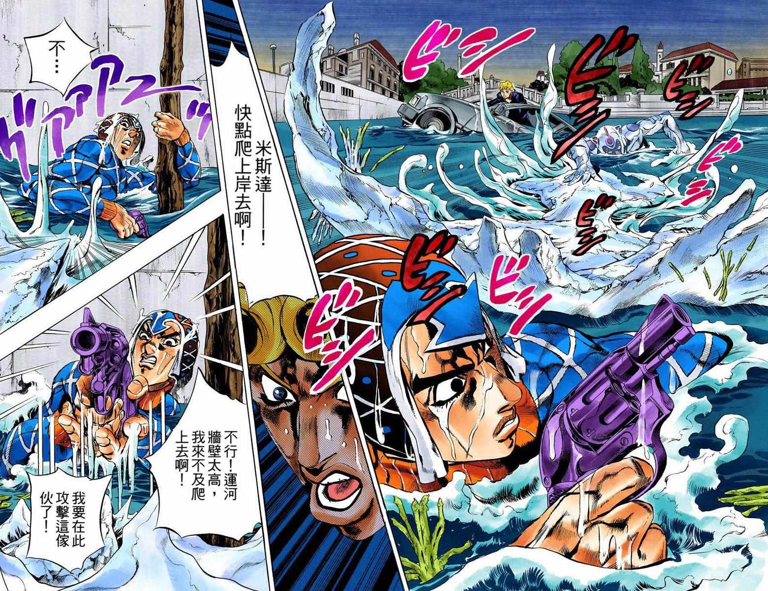 第 61 页