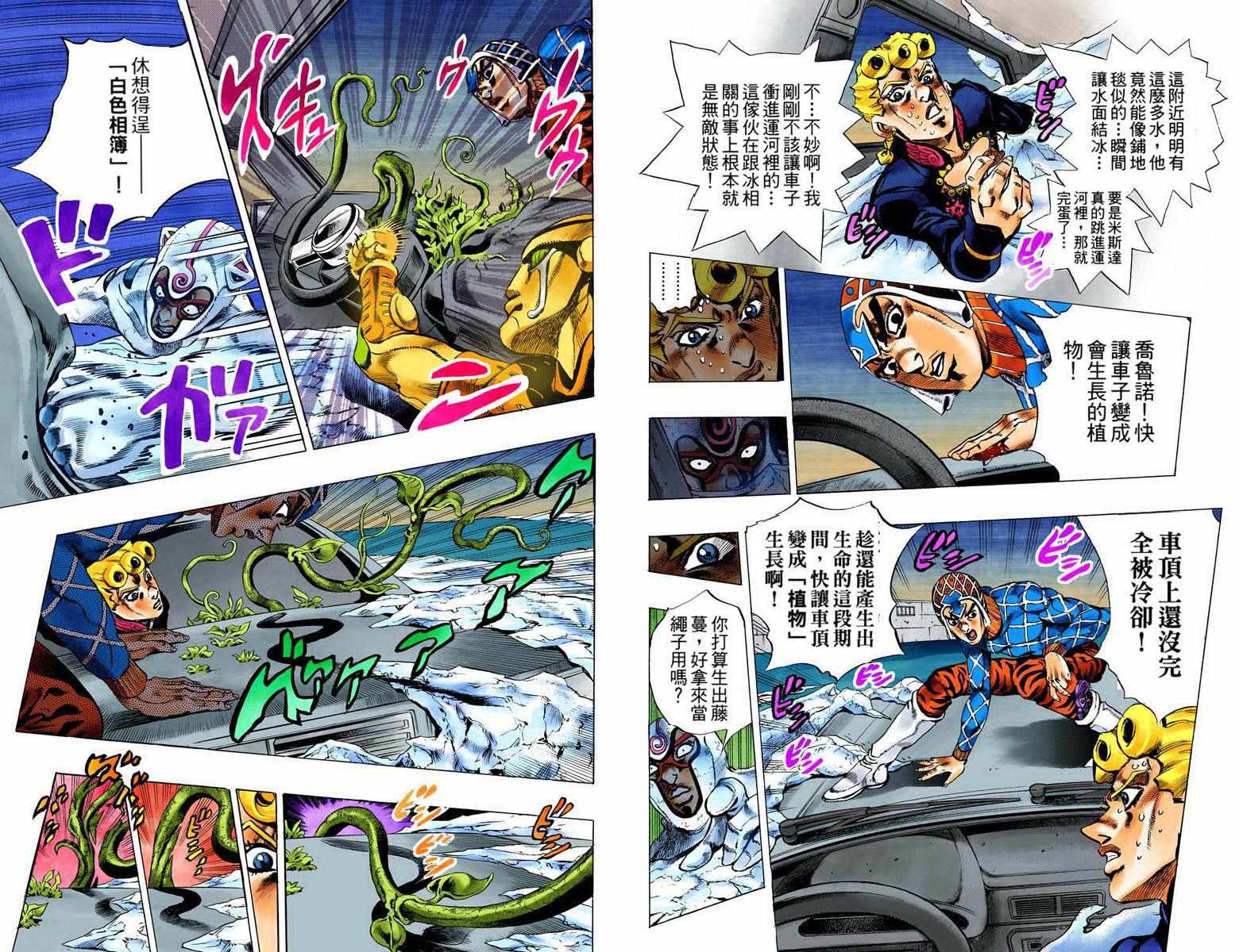 第 66 页