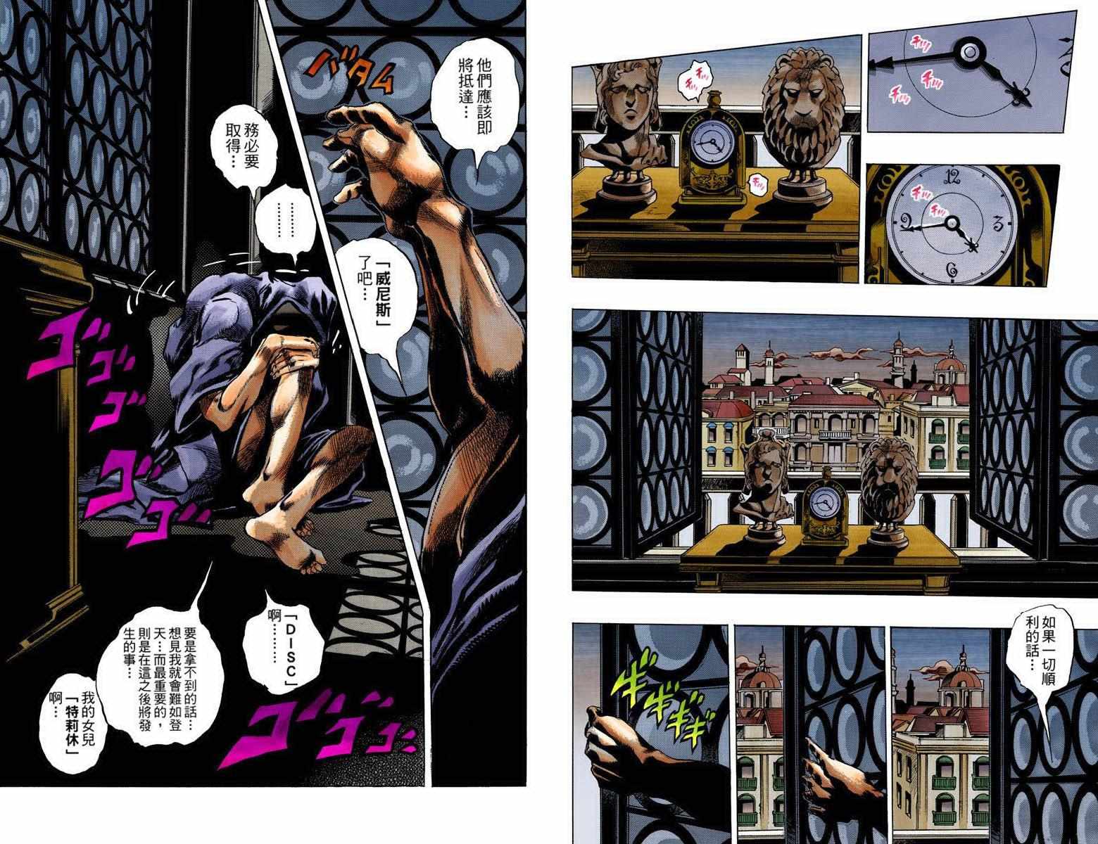 第 74 页