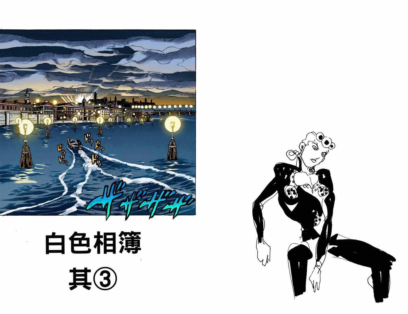 第 75 页