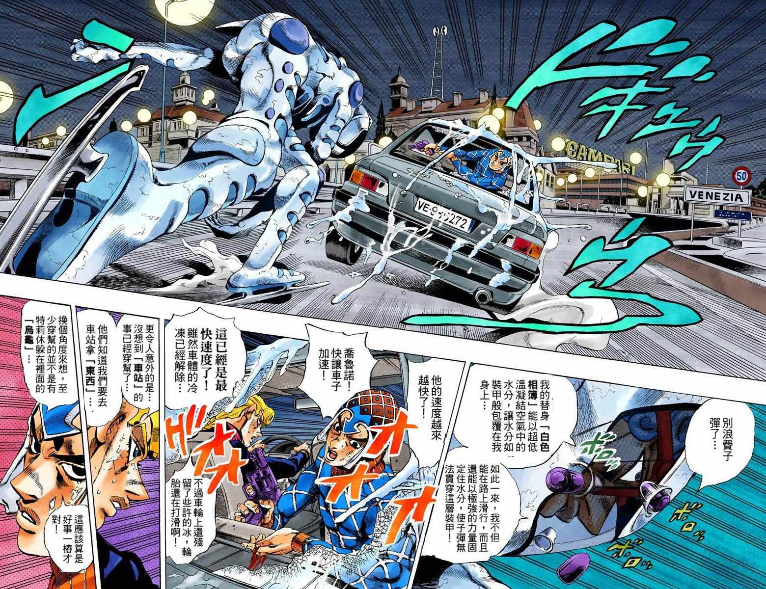 第 80 页