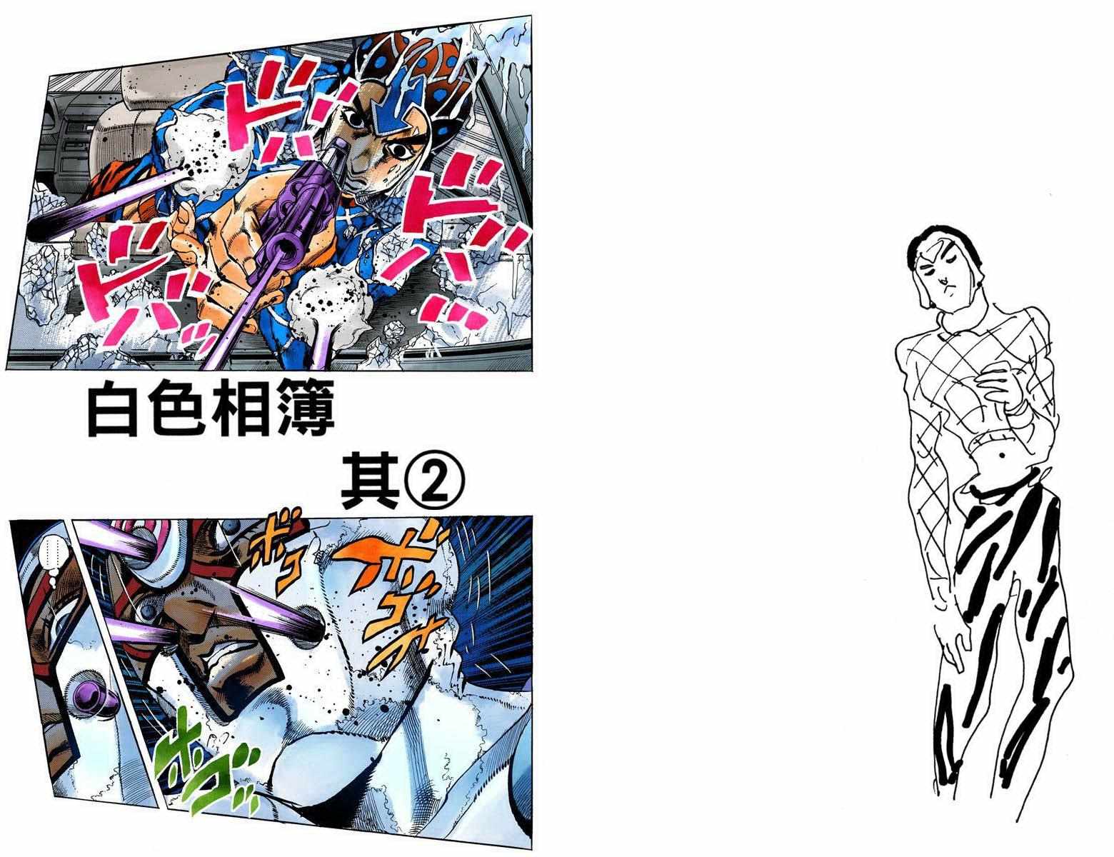 第 82 页