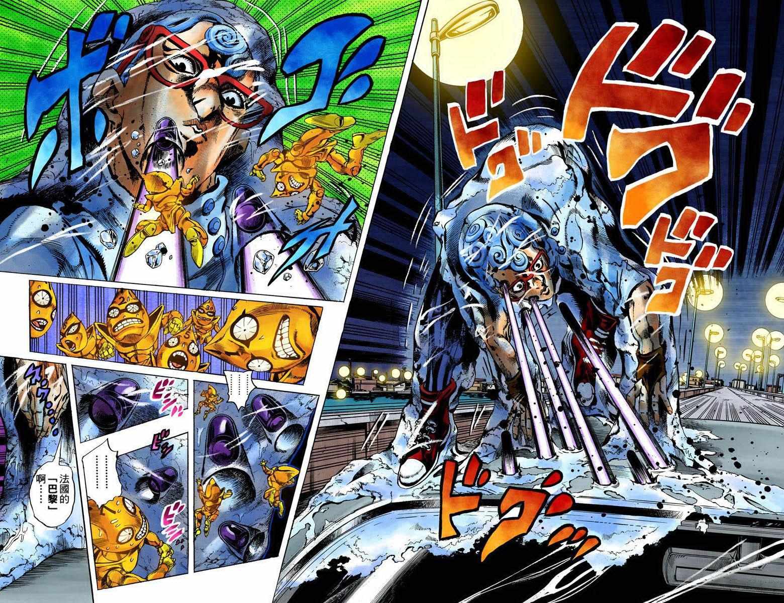 第 90 页
