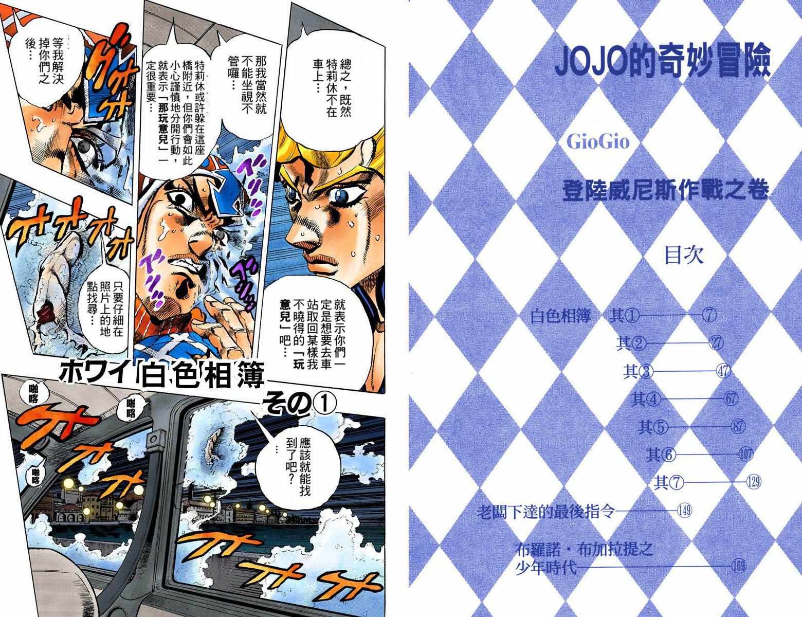 第 93 页