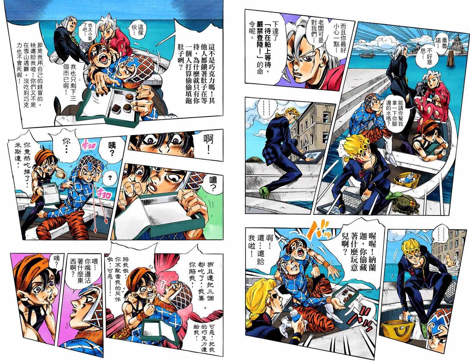 第 15 页