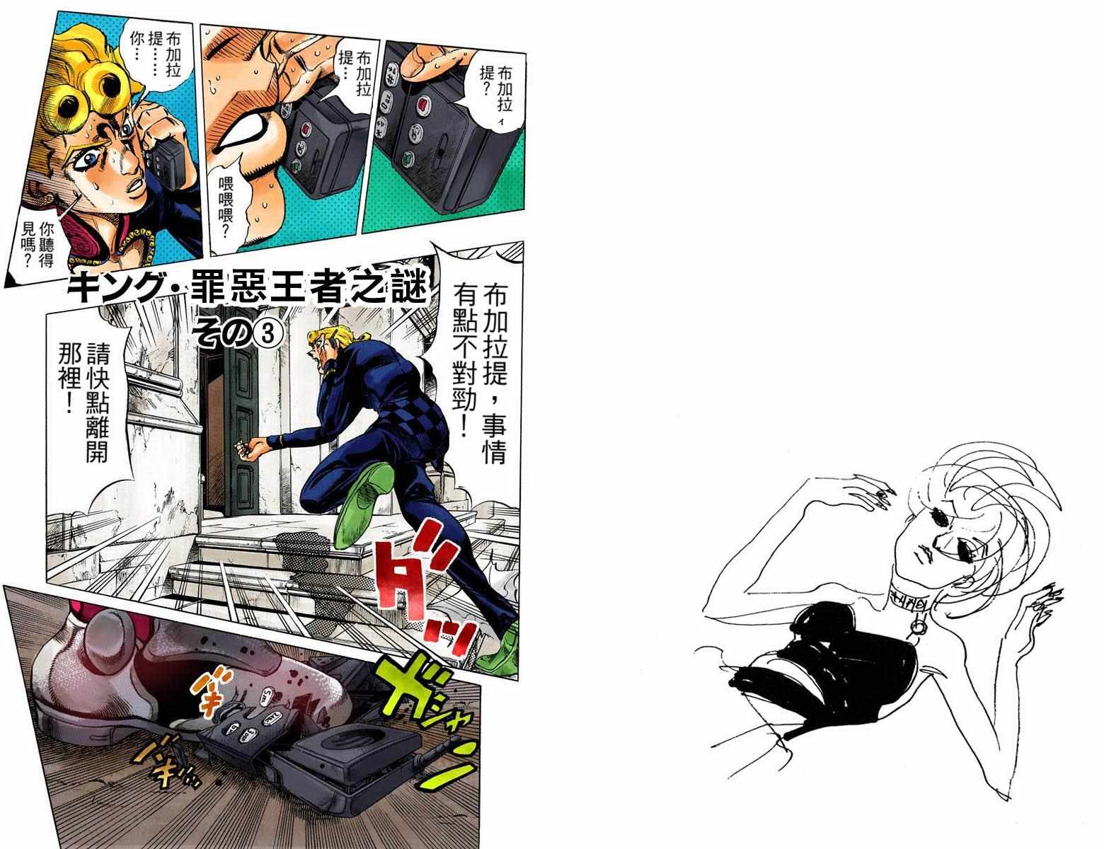 第 23 页
