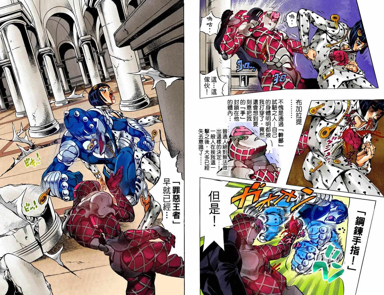 第 26 页