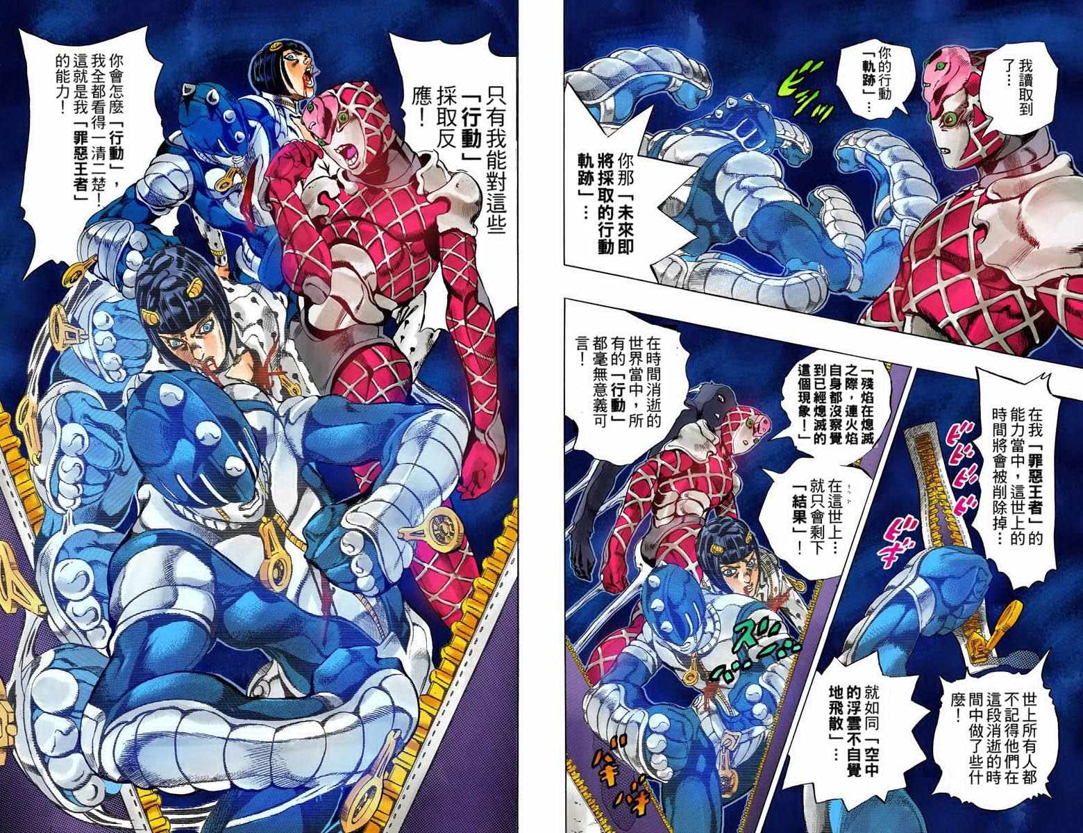 第 29 页