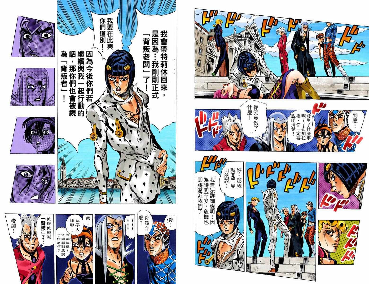 第 51 页