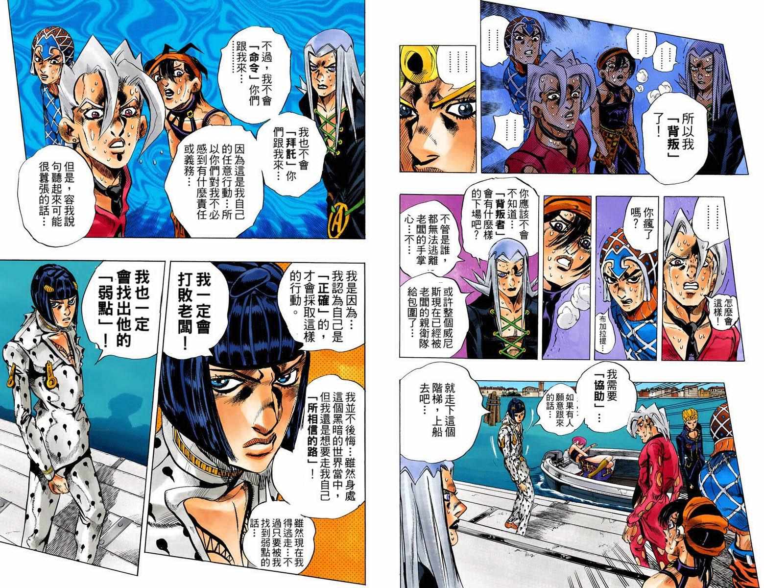 第 56 页