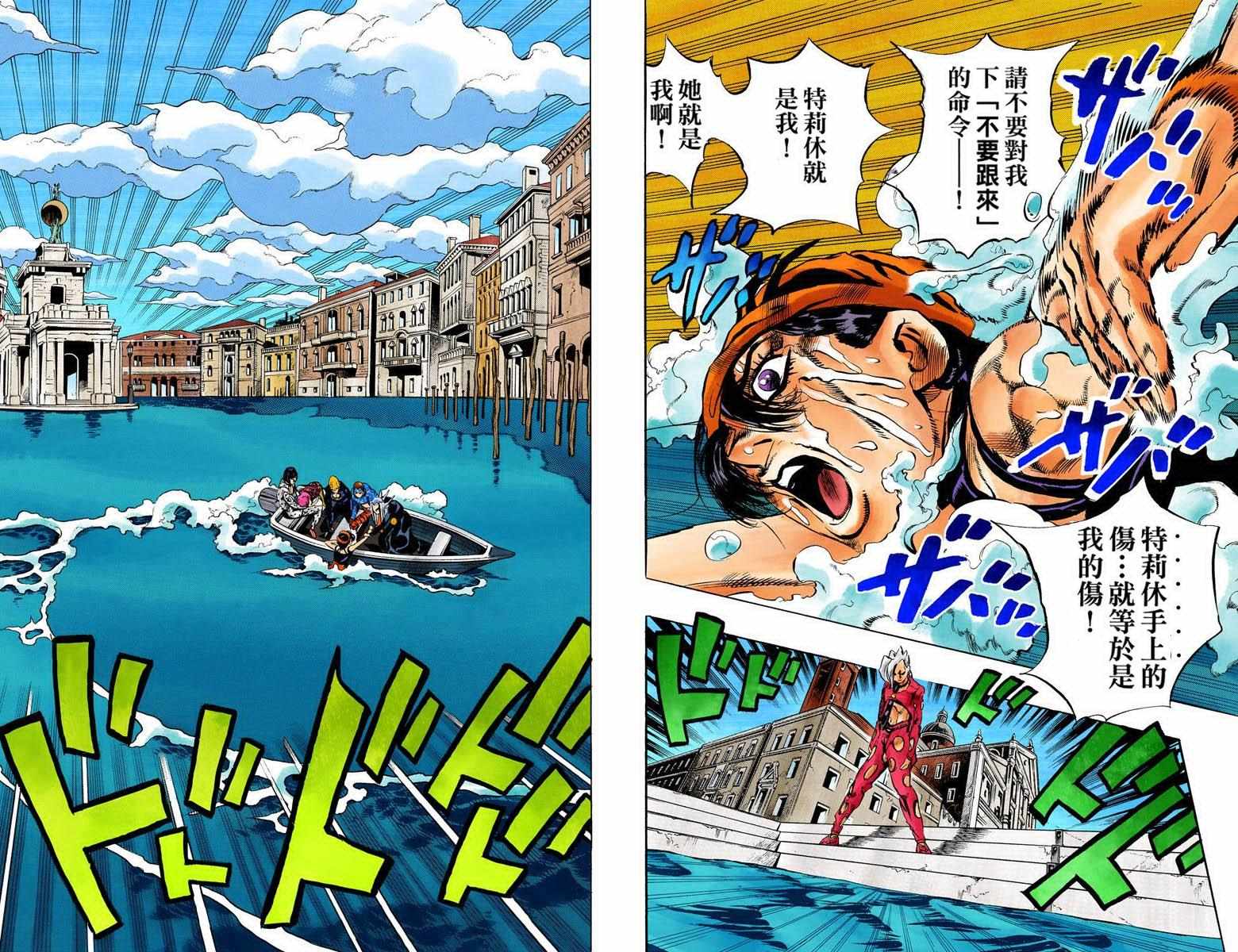 第 63 页