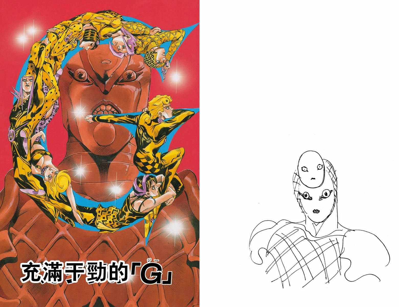 第 65 页