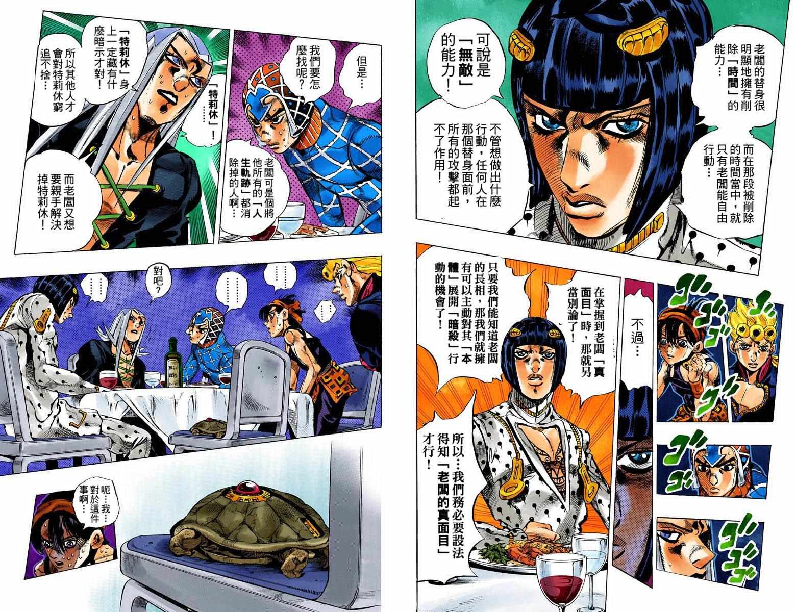 第 70 页