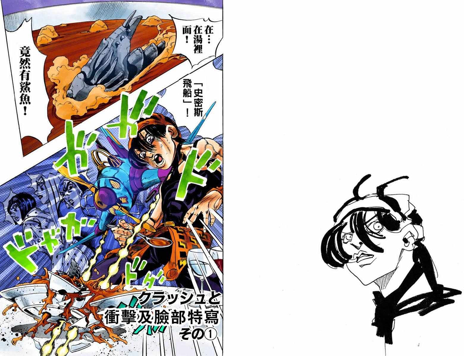 第 76 页