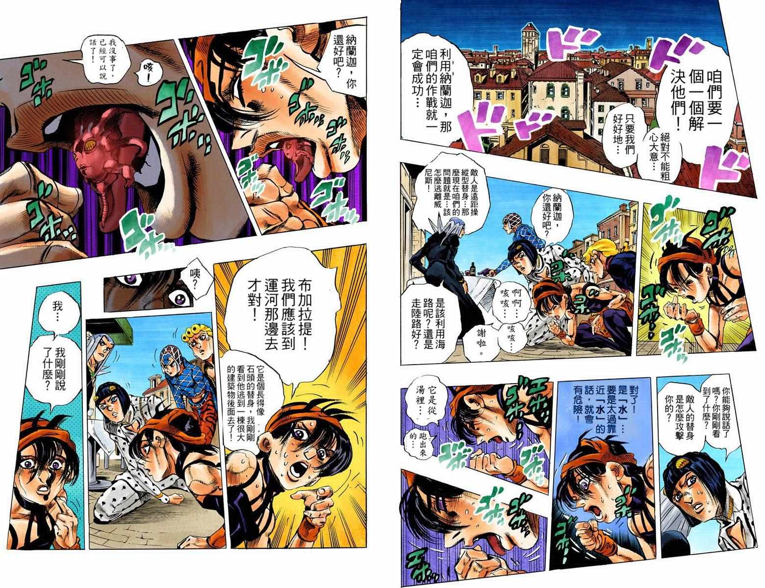 第 85 页