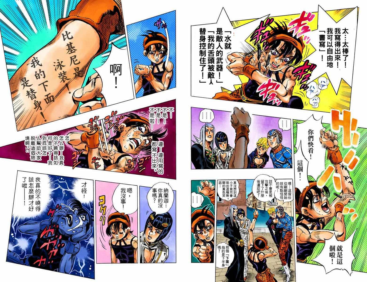 第 93 页